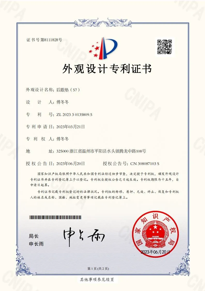 page-793-1122